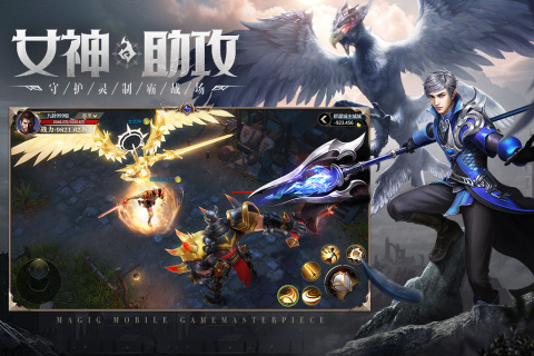 神火大陆最新版截图