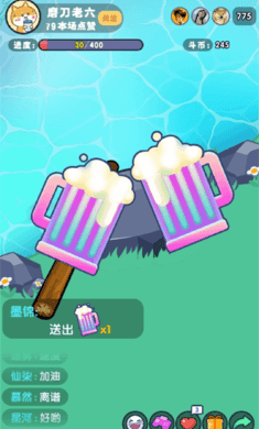 河边磨个针截图