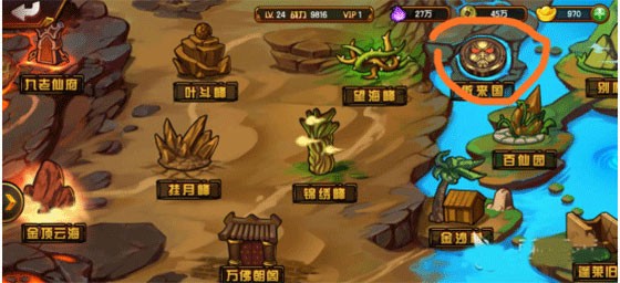 造梦西游4手游5