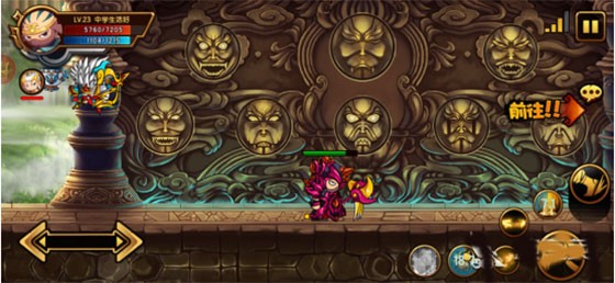 造梦西游4手游6