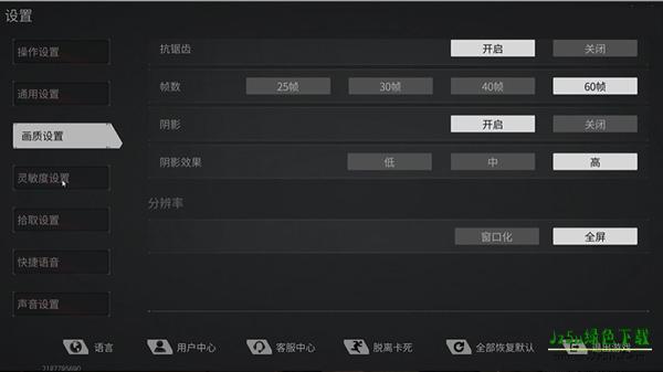萤火突击先锋服新手教程