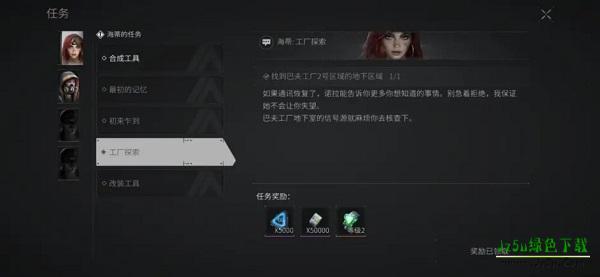 萤火突击先锋服新手教程