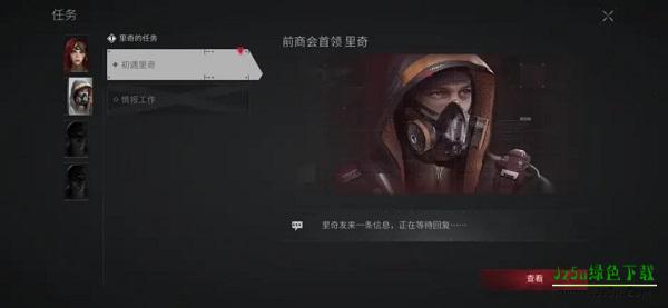 萤火突击先锋服新手教程