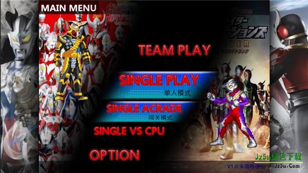 死神vs火影奥特曼假面骑士版本