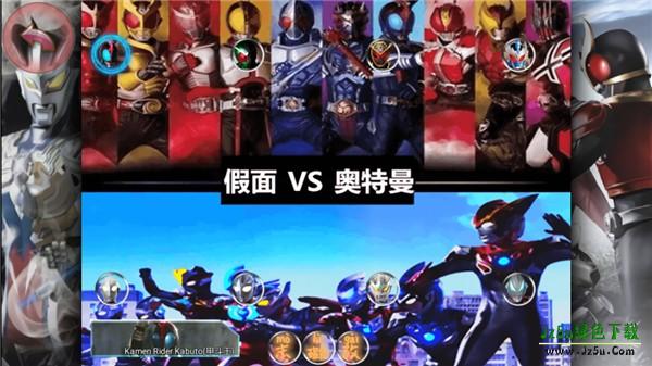 死神vs火影奥特曼假面骑士版本