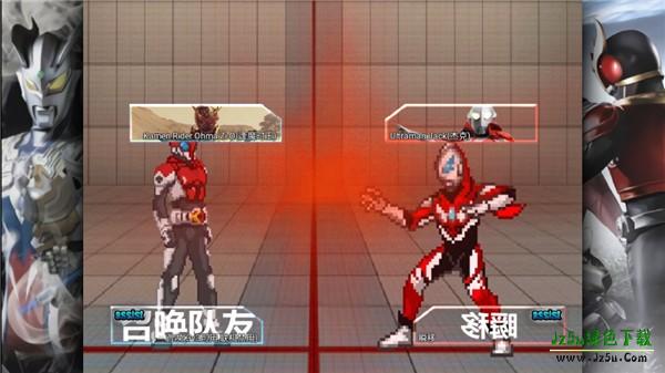 死神vs火影奥特曼假面骑士版本