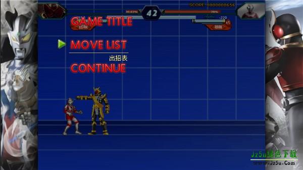 死神vs火影奥特曼假面骑士版本