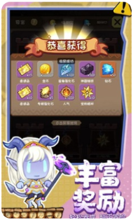 勇者之翼online截图3