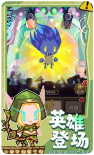 勇者之翼online截图2