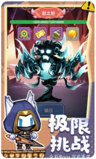 勇者之翼online截图1