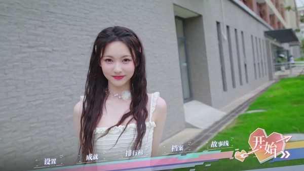 完蛋我被美女包围了前传截图