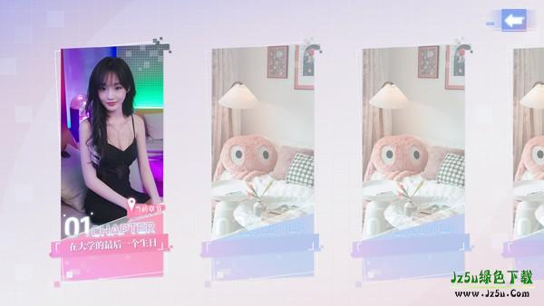 完蛋我被美女包围了前传手机版3