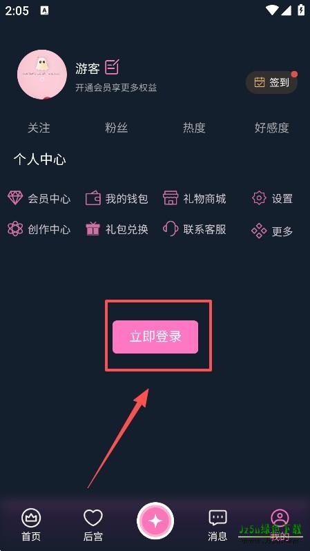幽光ai下载手机版