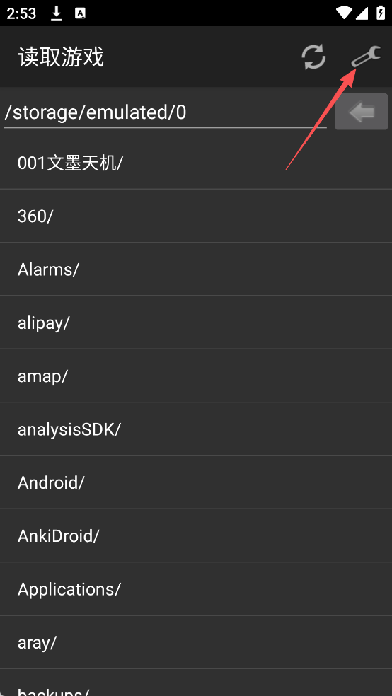 GBA.emu模拟器