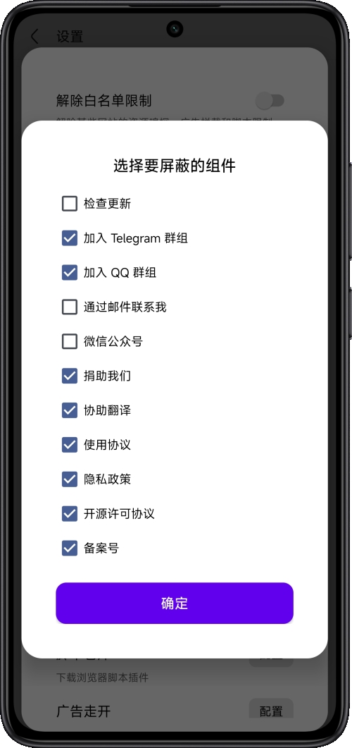 BetterVia截图1