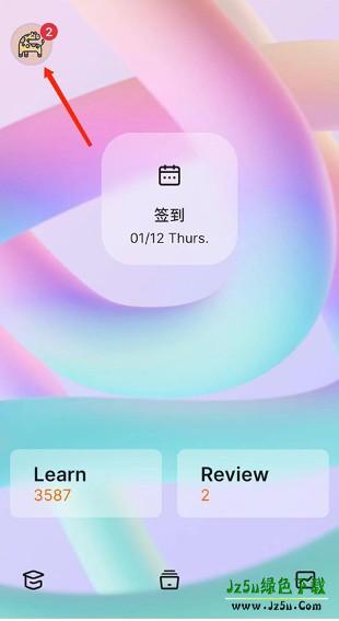 不背单词app2025最新版下载