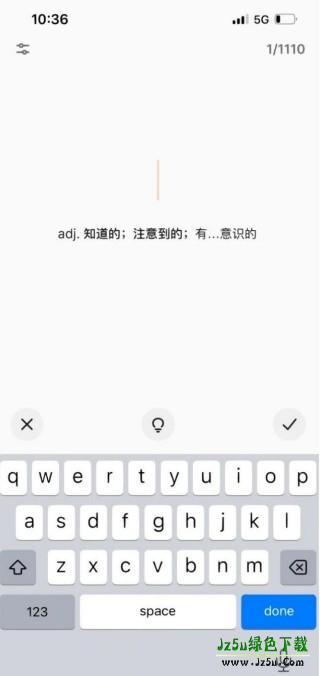 不背单词app2025最新版下载