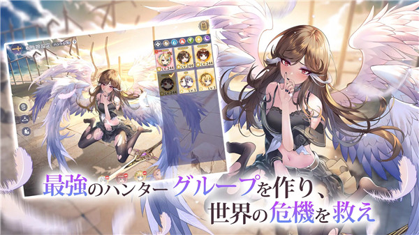 龙与少女的交响曲截图2