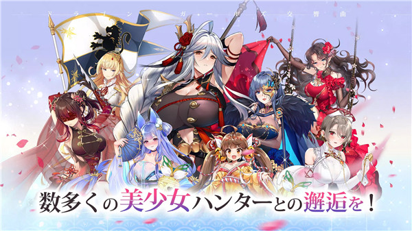 龙与少女的交响曲截图1