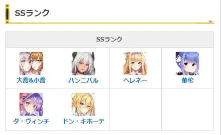 龙与少女的交响曲日服