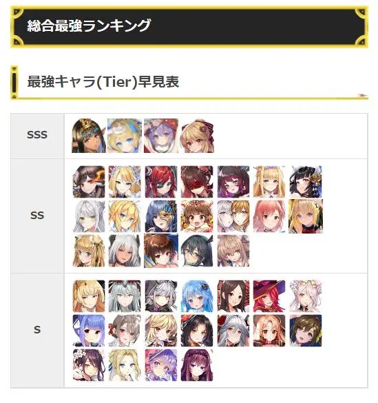 龙与少女的交响曲日服