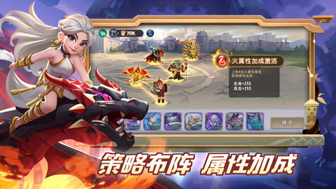 怪咖英雄官服截图