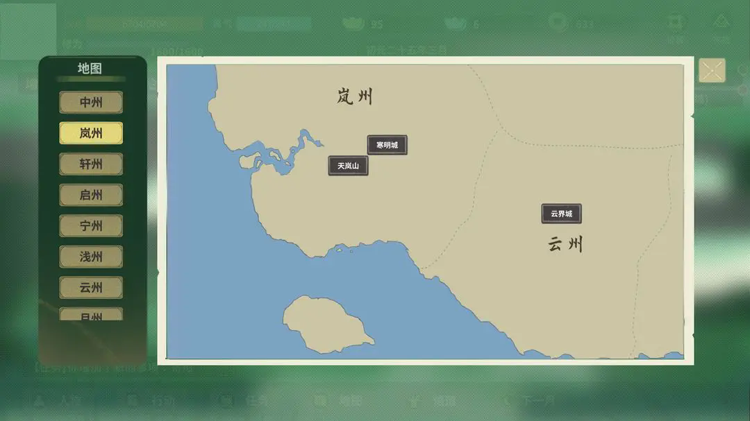 伏魔人偶万象截图1