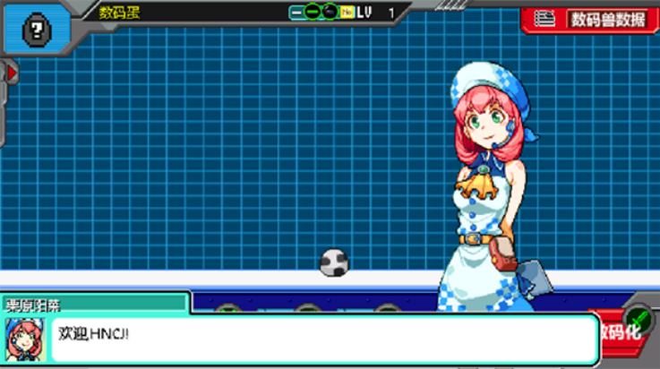 数码宝贝驯兽师重生02截图