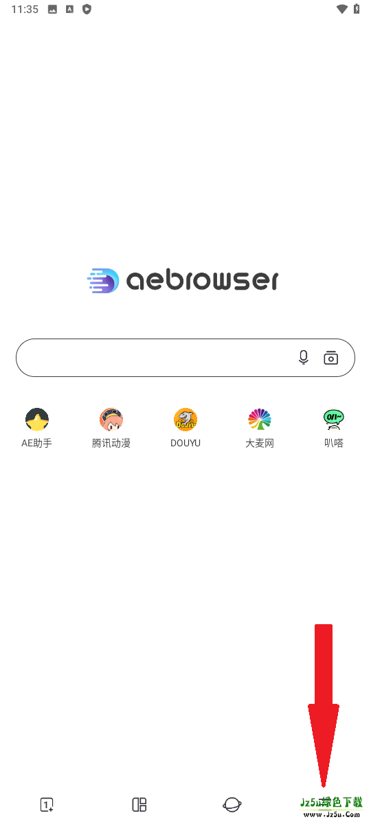 AE浏览器手机版