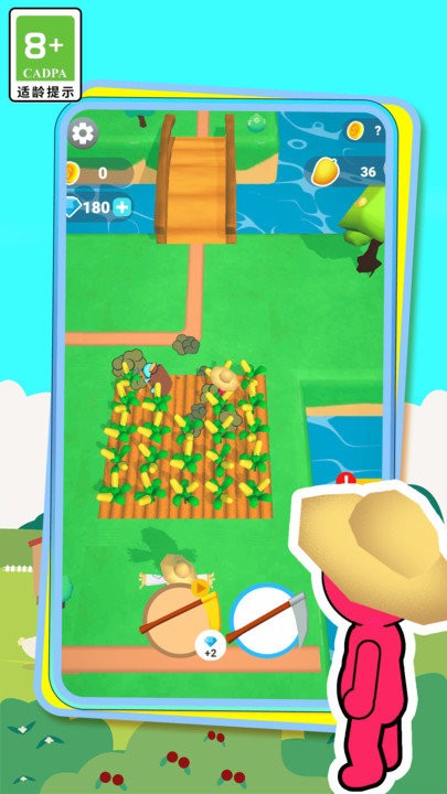 3D开心农场截图1