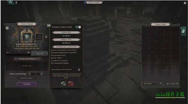 新手攻略配图12