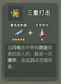 抖音闯关专家割草游戏图片3