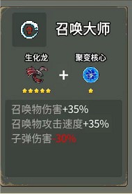 抖音闯关专家割草游戏图片5