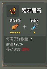 抖音闯关专家割草游戏图片4