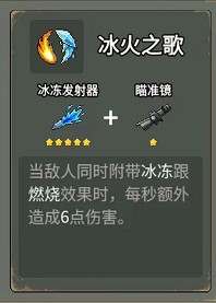 抖音闯关专家割草游戏图片7