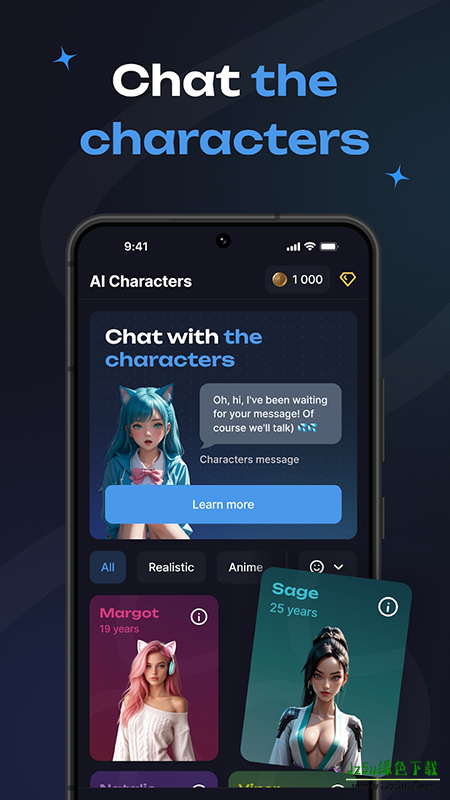 TyanAi聊天官方版