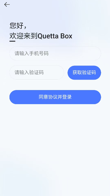 雀塔AI截图