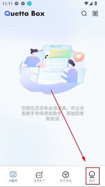 雀塔AI