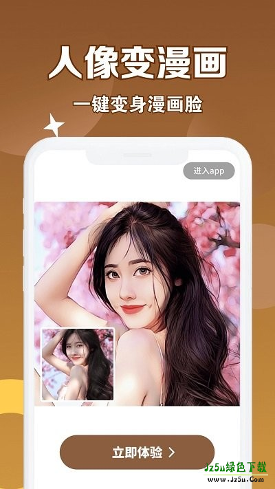 老照片修复管家