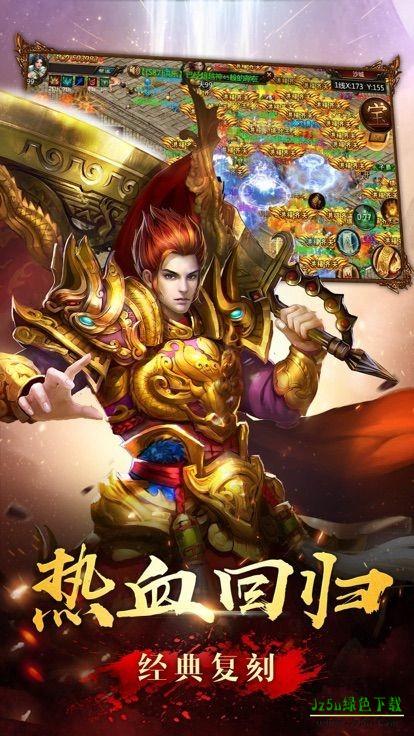 魔灵兵团热血御龙