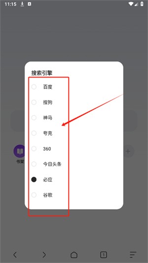 kk浏览器