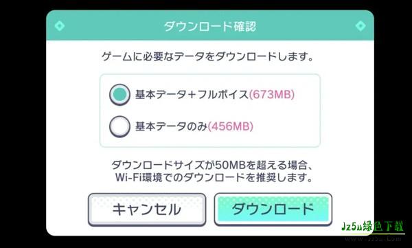 世界计划彩色舞台日服