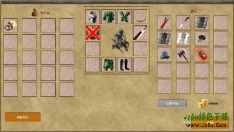 放逐王国十二试炼