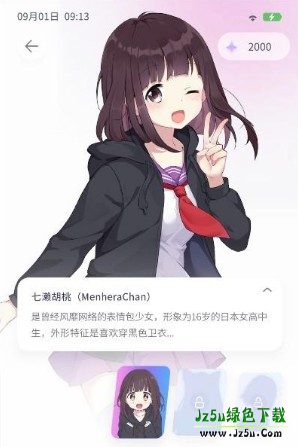 AIFriends最新版AI对话游戏v0.6.2 安卓版