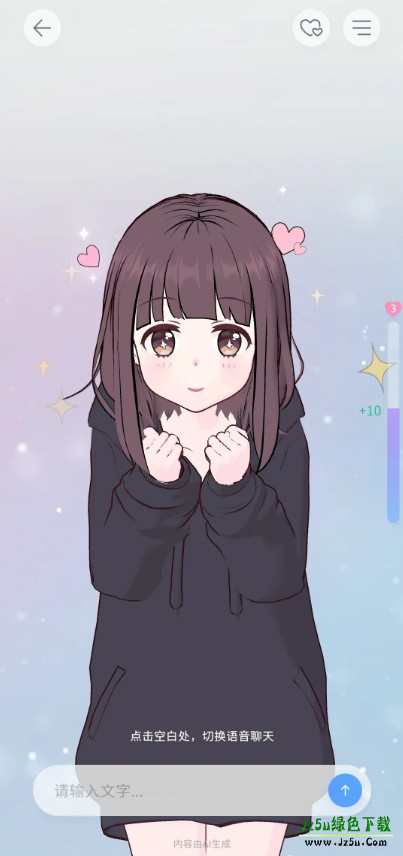 AIFriends最新版AI对话游戏v0.6.2 安卓版