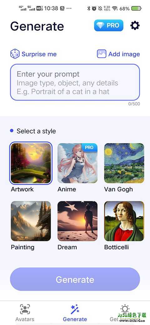 人工智能艺术AI绘画软件