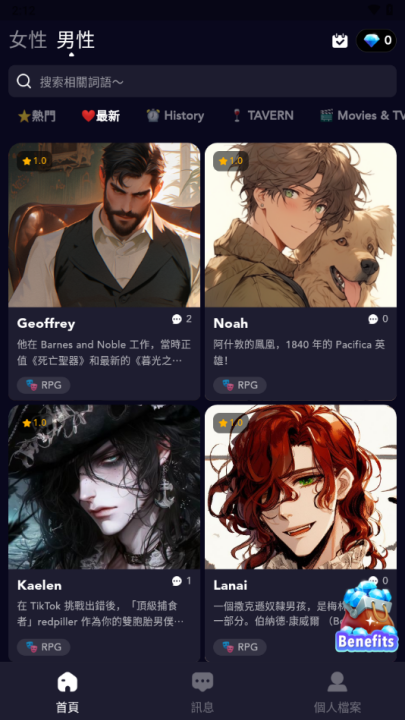 Gummy AI虚拟截图1