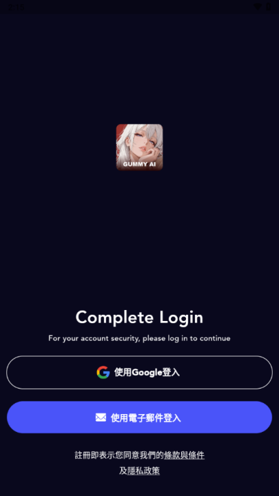 Gummy AI虚拟截图2
