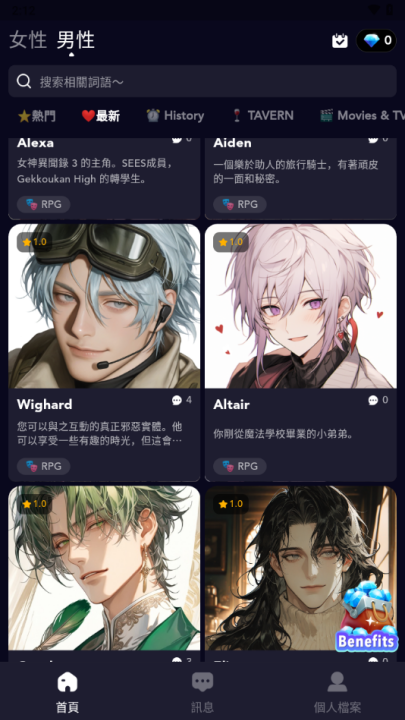 Gummy AI虚拟截图3