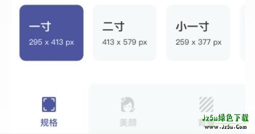灵鹿证件照app手机版